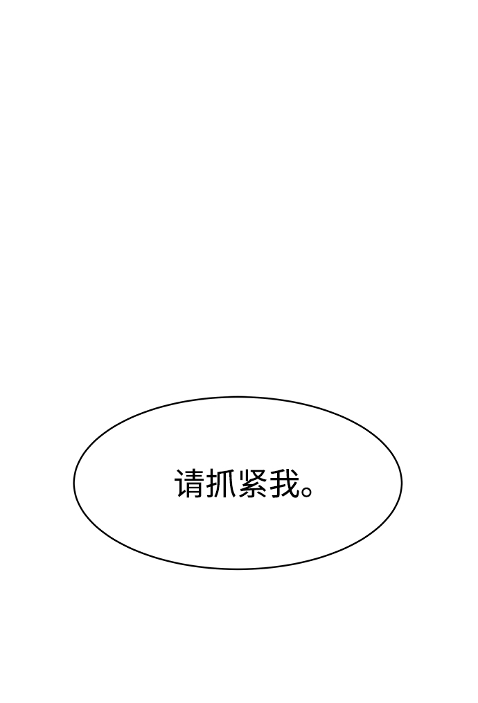 第18话30