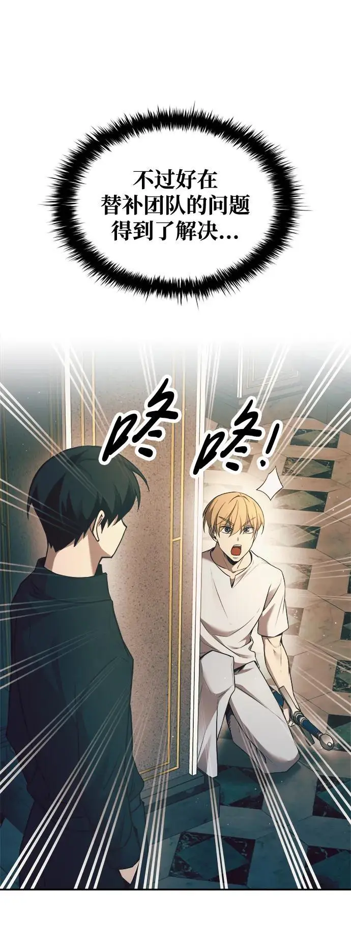 第62话109