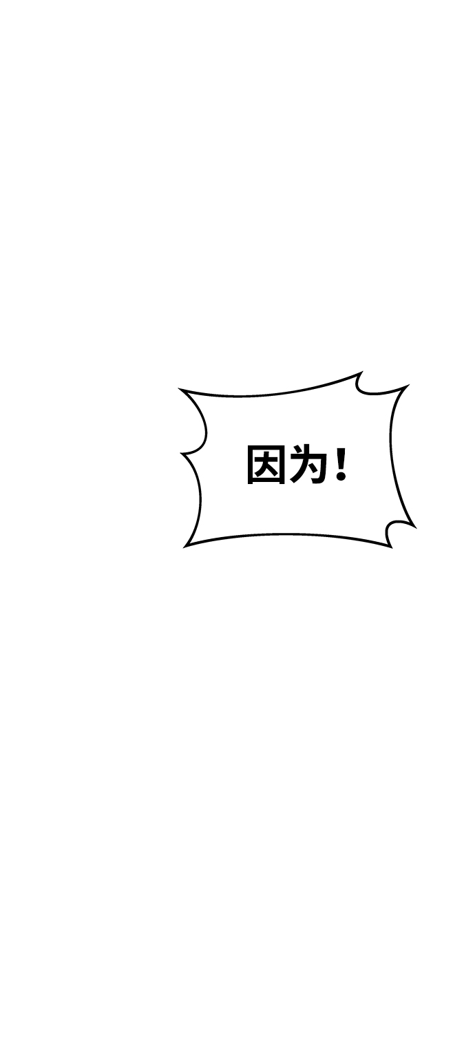 第17话102