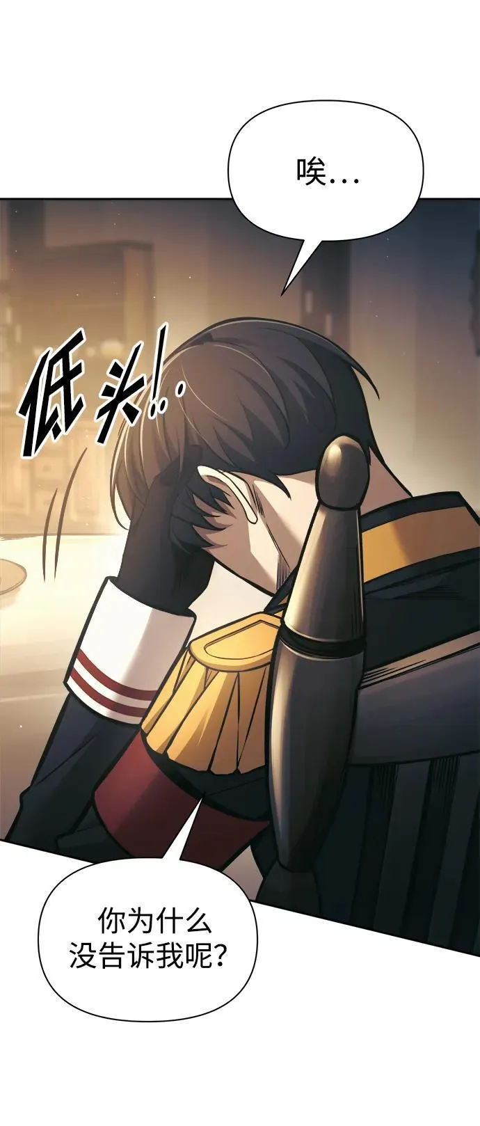 第83话75