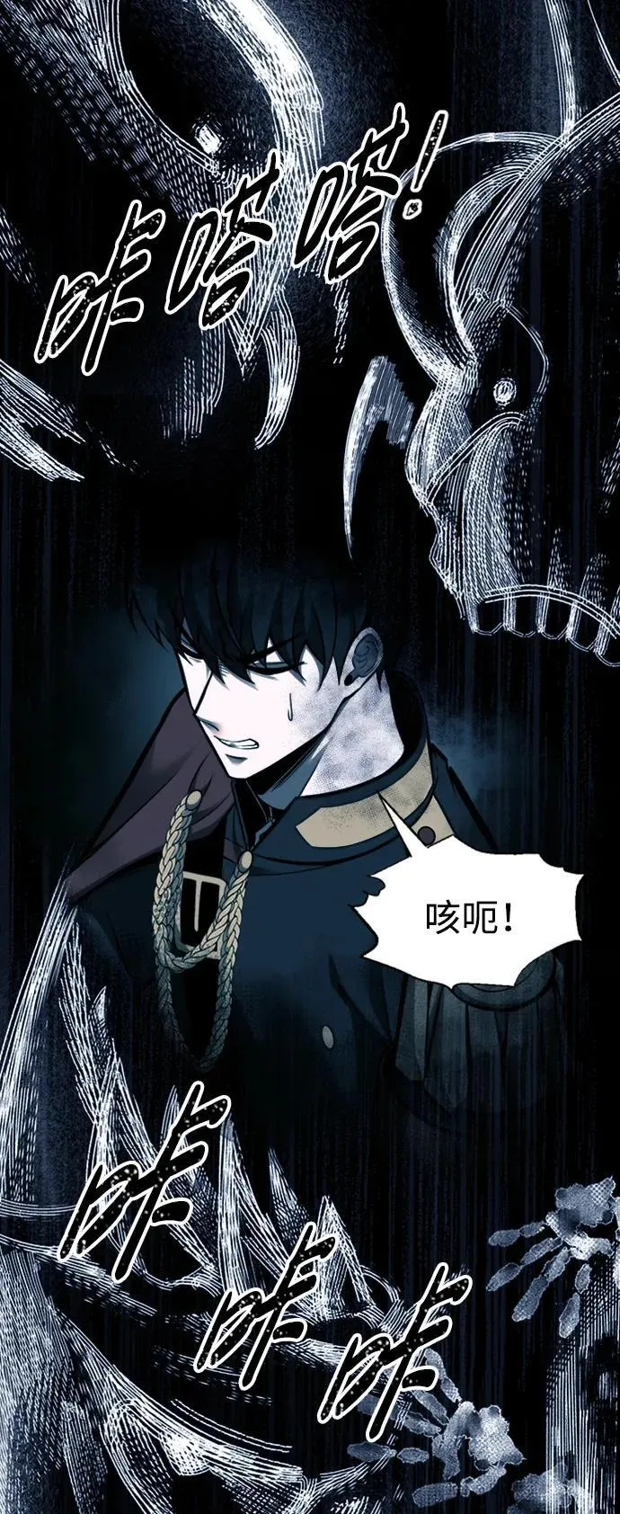 第86话47