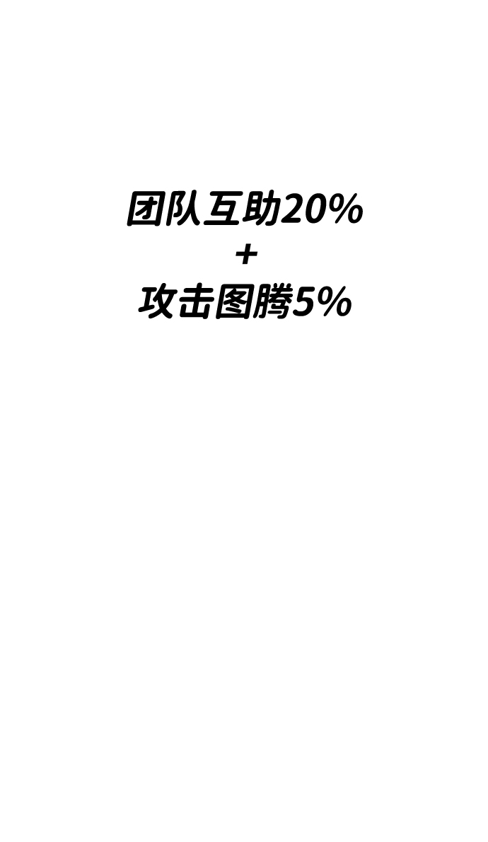 第19话93