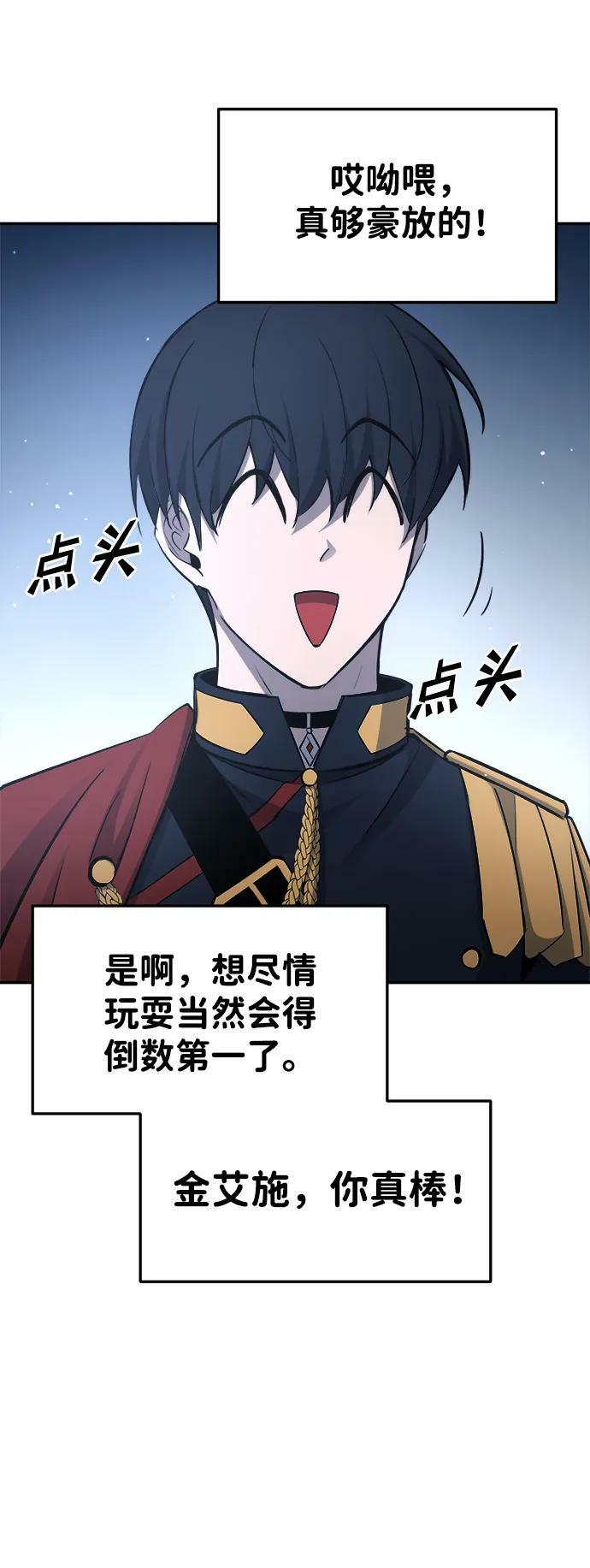 第35话91