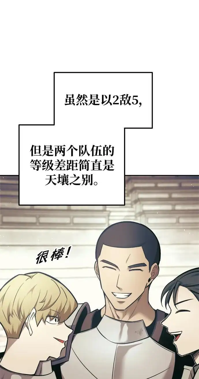 第74话51