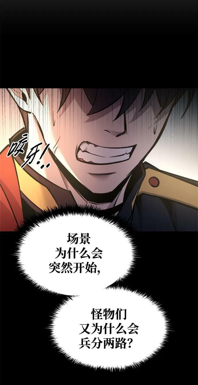 第45话13