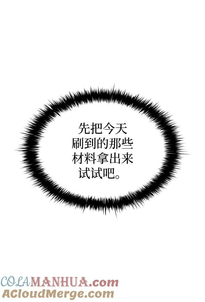 第40话28