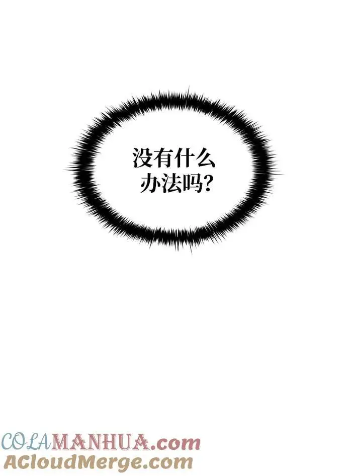 第70话32