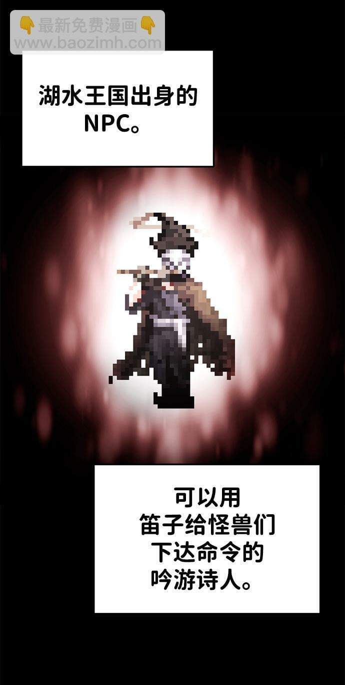 第31话2