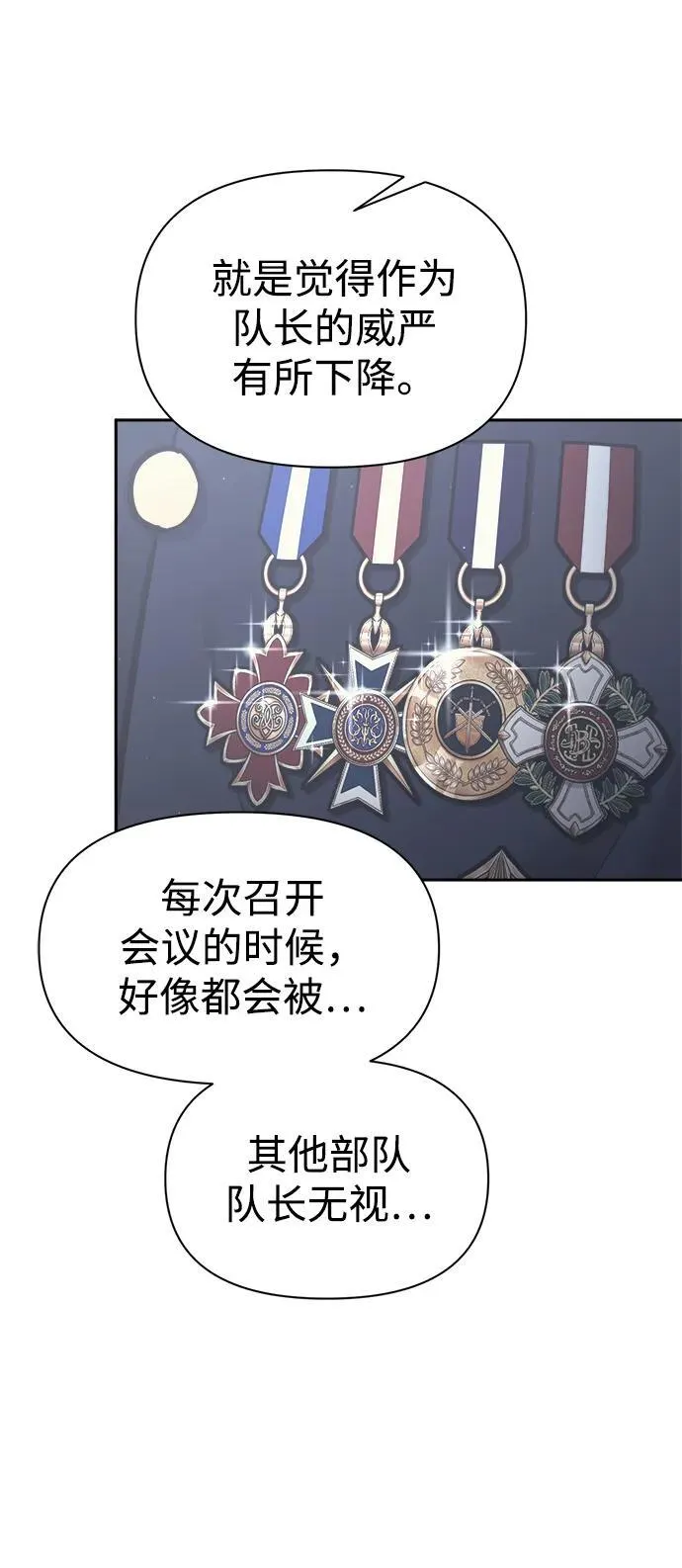 第84话22