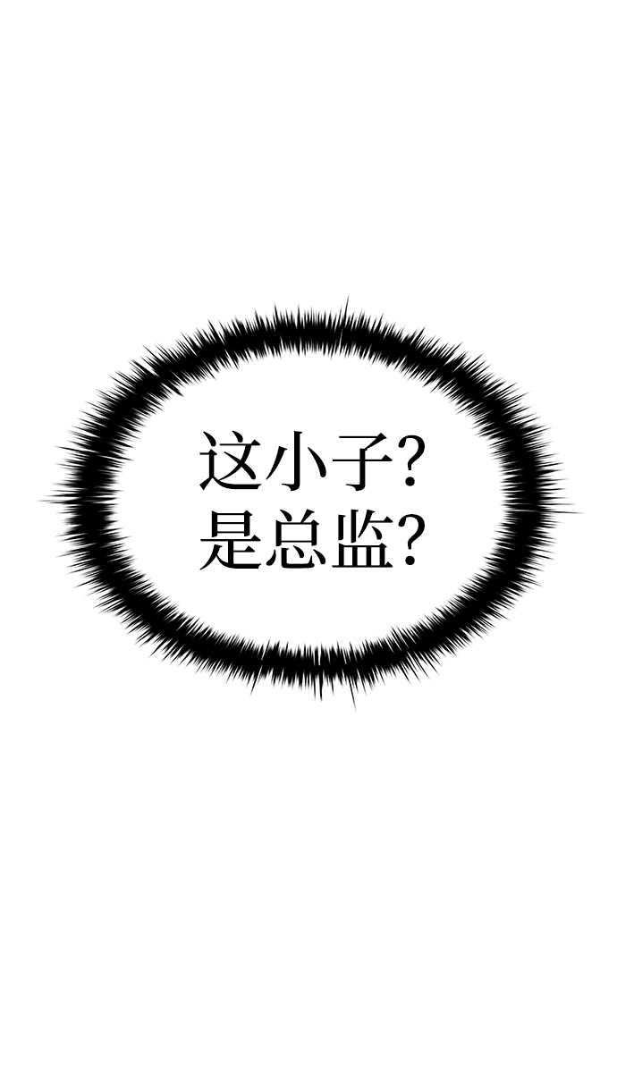 第10话10
