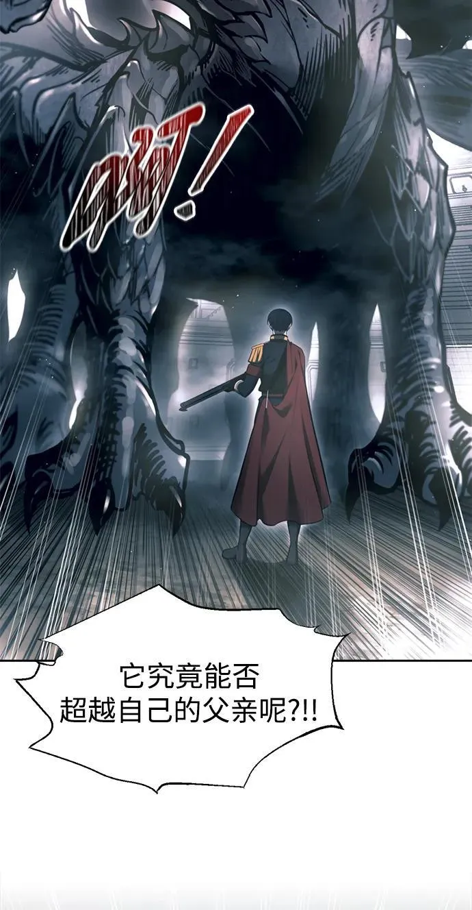 第87话46
