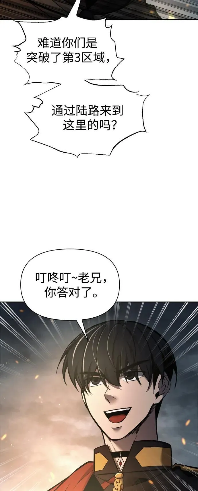第80话59