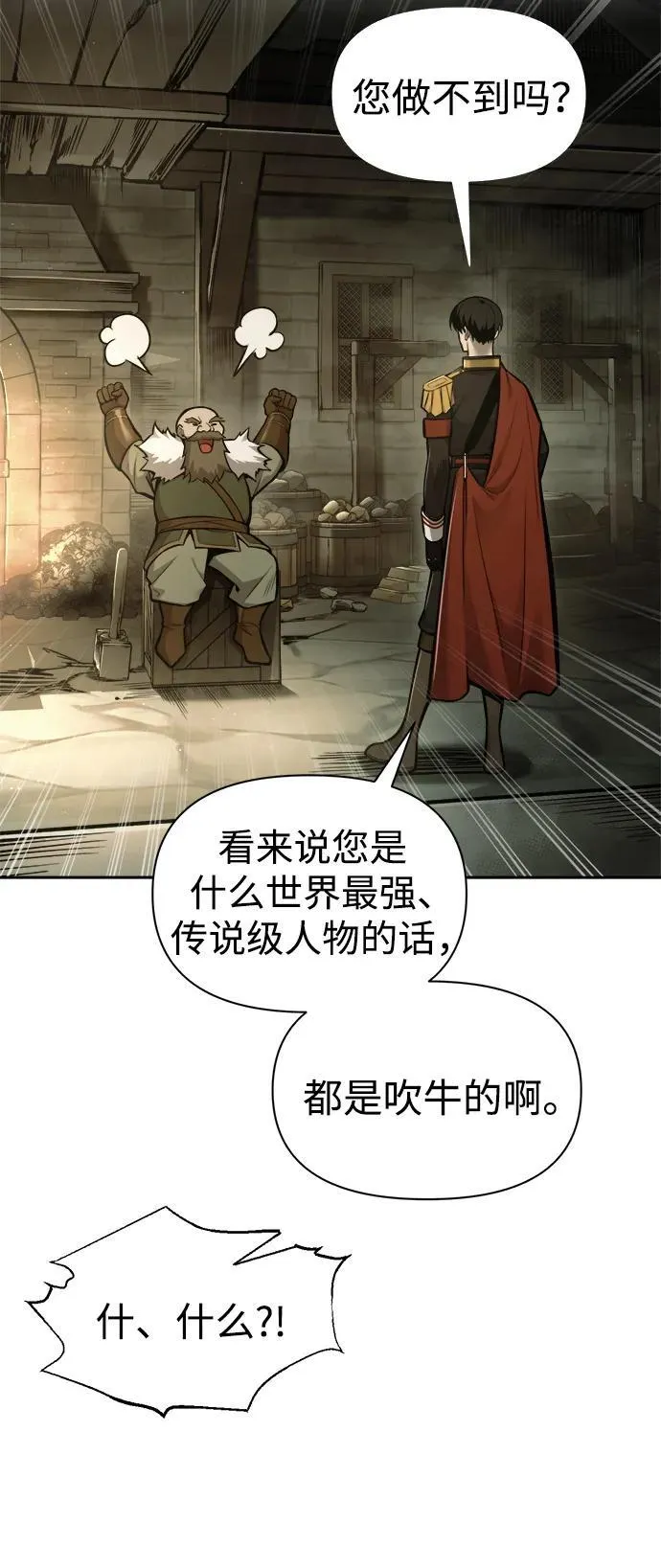 第81话33