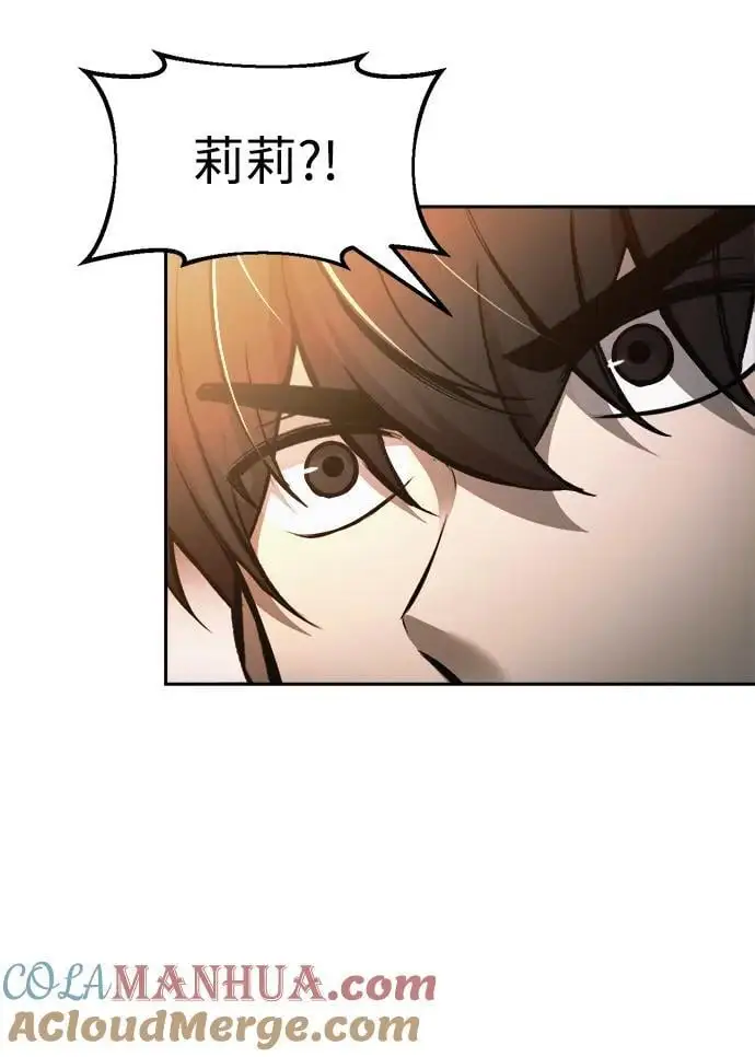 第70话92