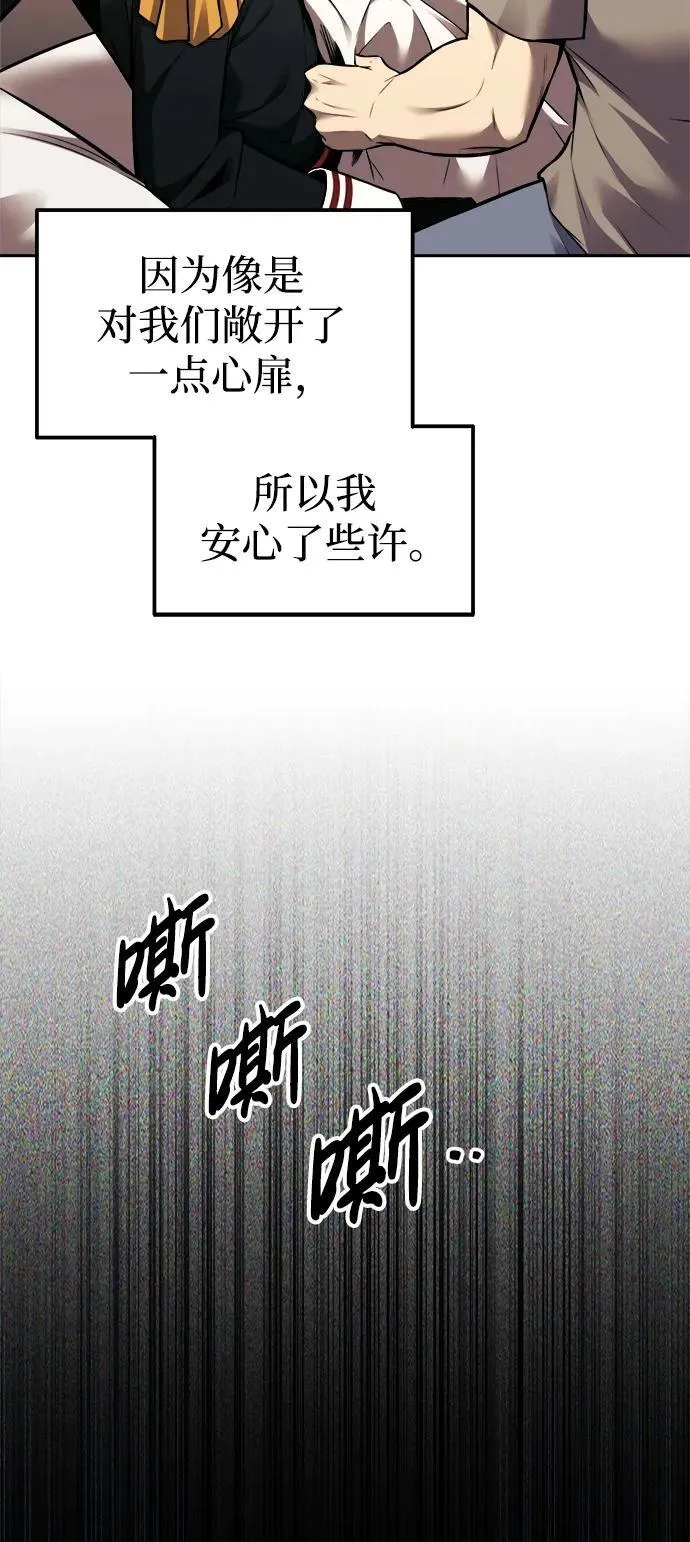 第89话43