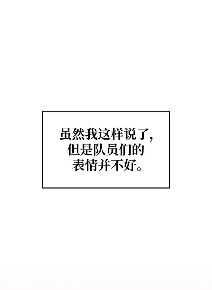 第59话93