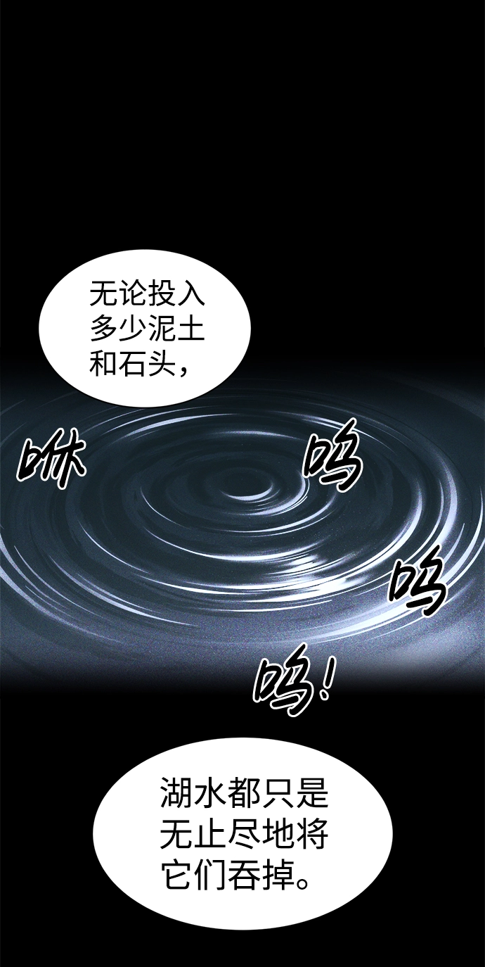第22话77
