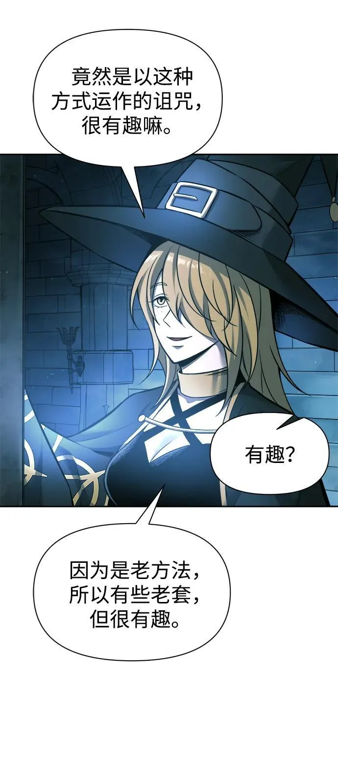 第86话65