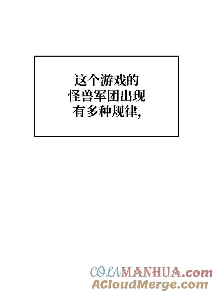 第55话48