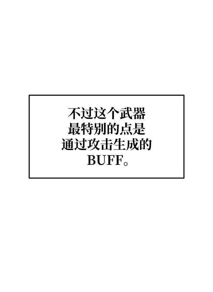第55话34