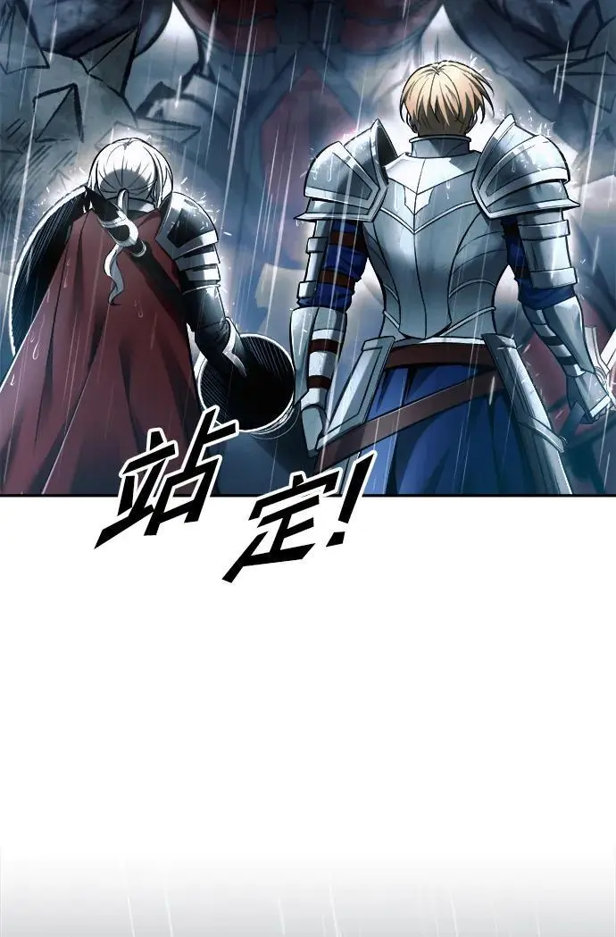 第70话23