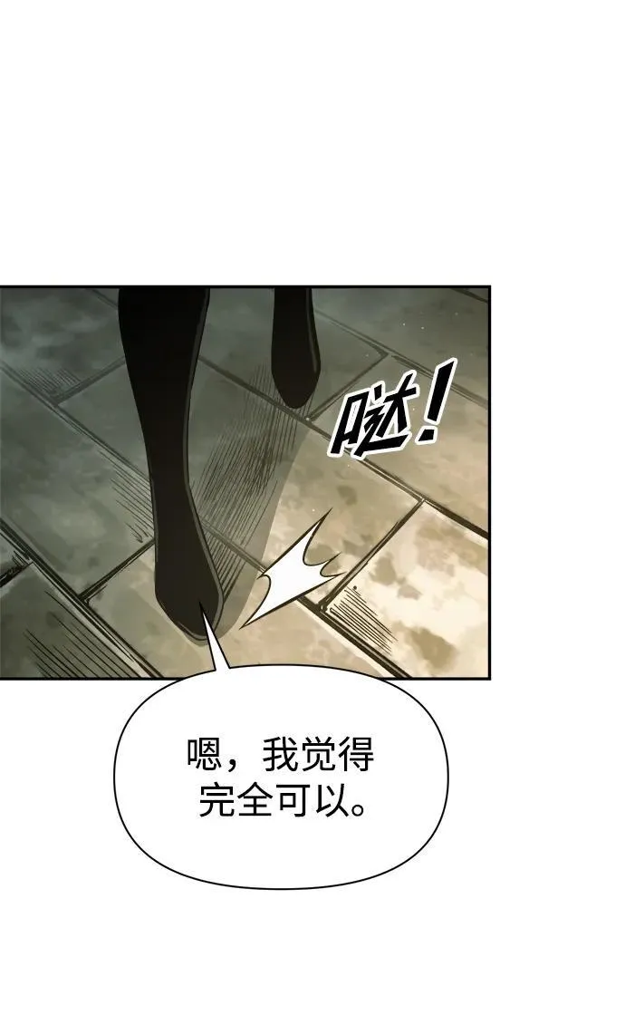 第78话55