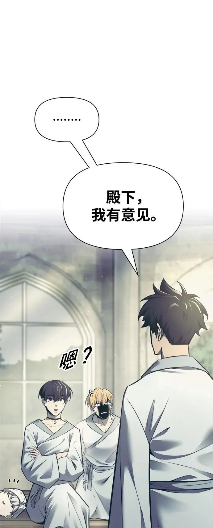 第73话91