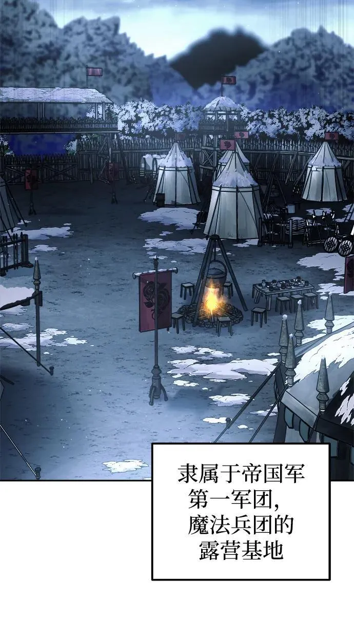 第83话102