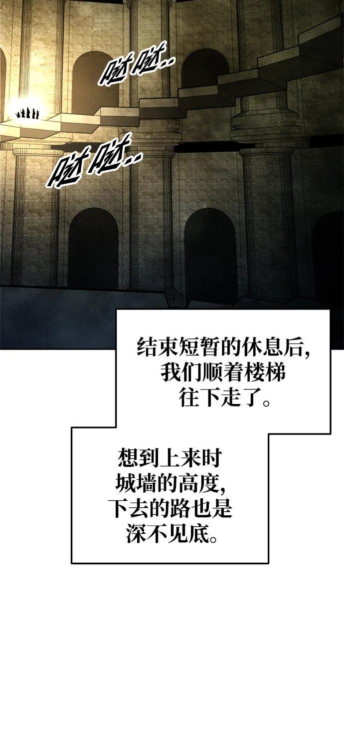 第57话97