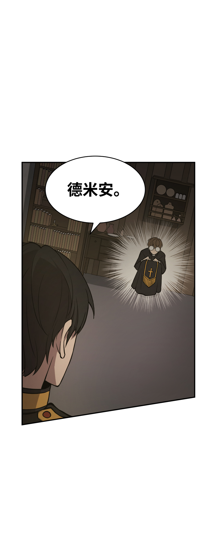 第3话31