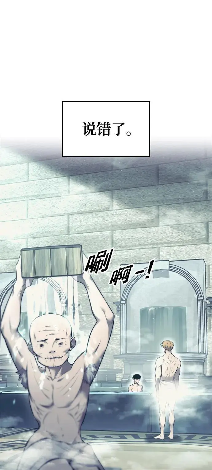 第73话9
