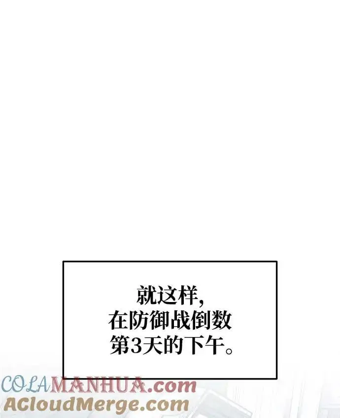第64话88