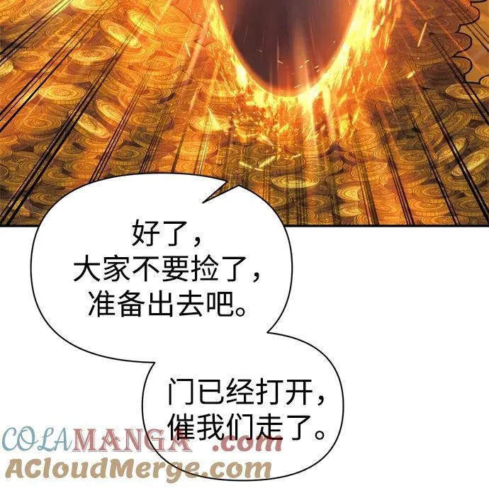 第83话28