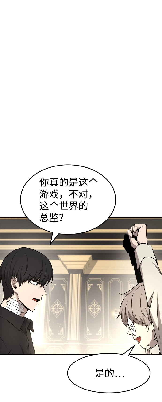 第10话22