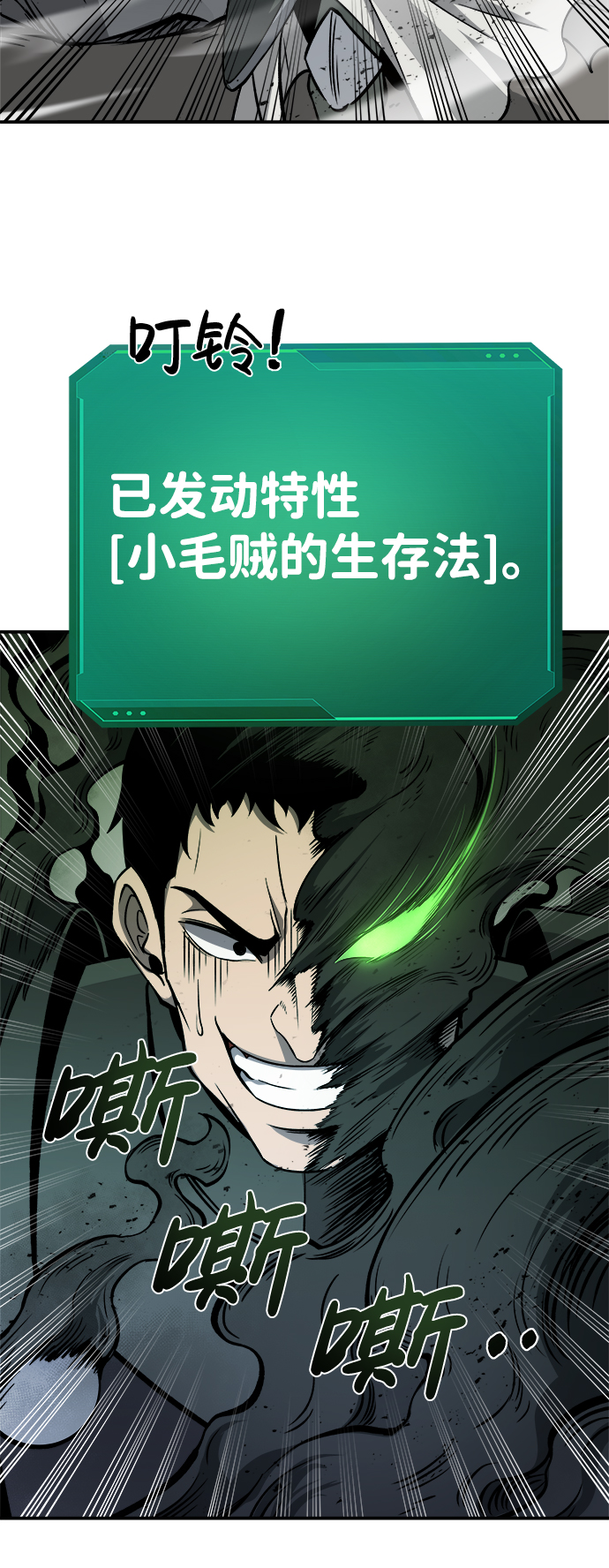 第5话70