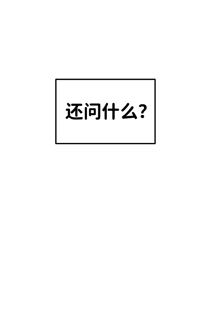 第10话106