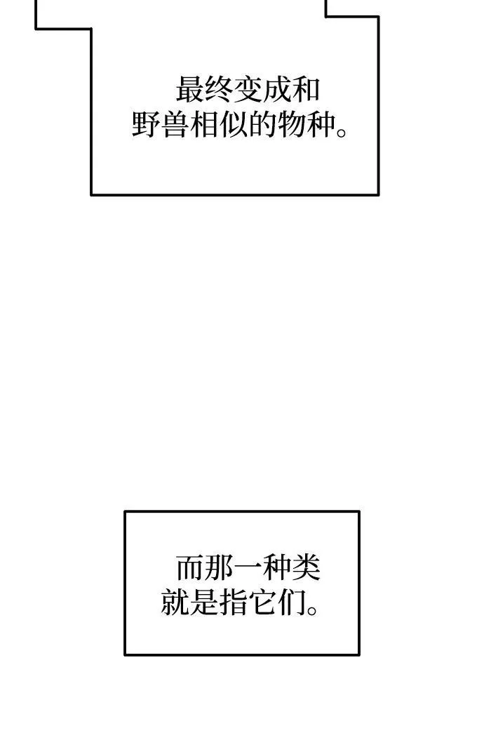 第87话63
