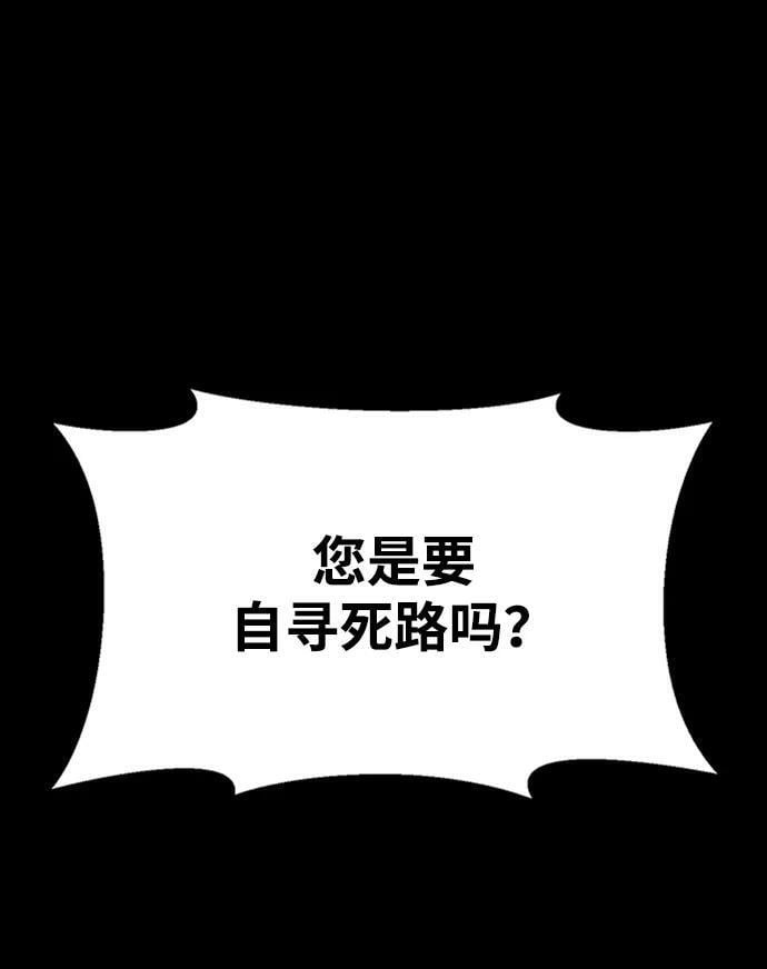 第47话7