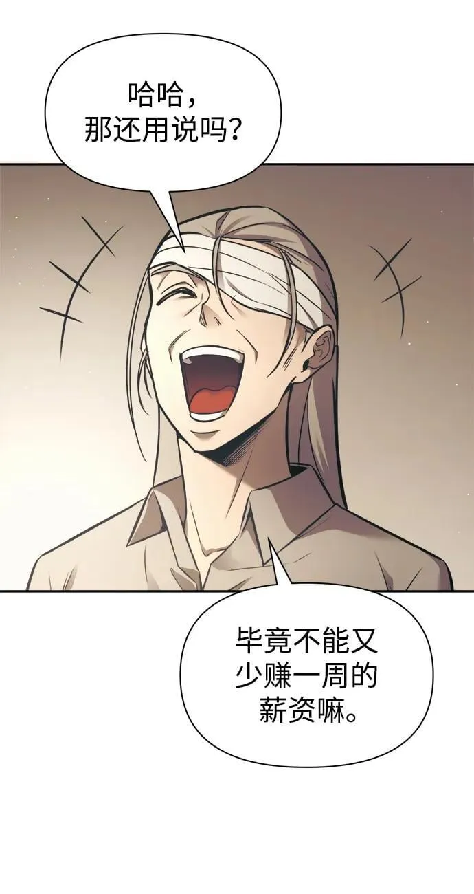 第75话13