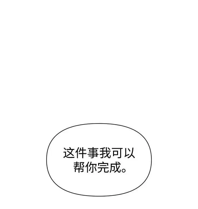 第72话62