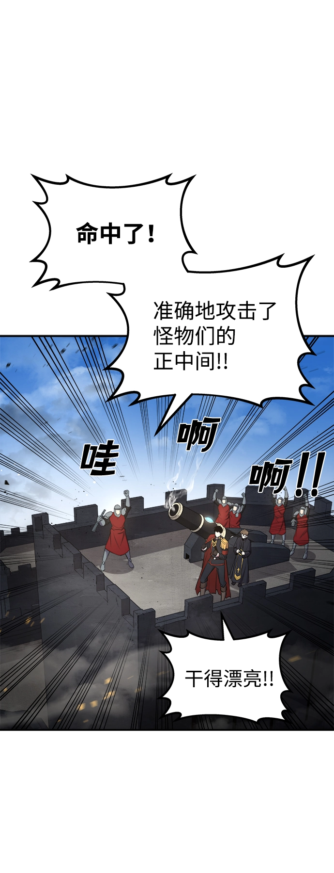 第4话61