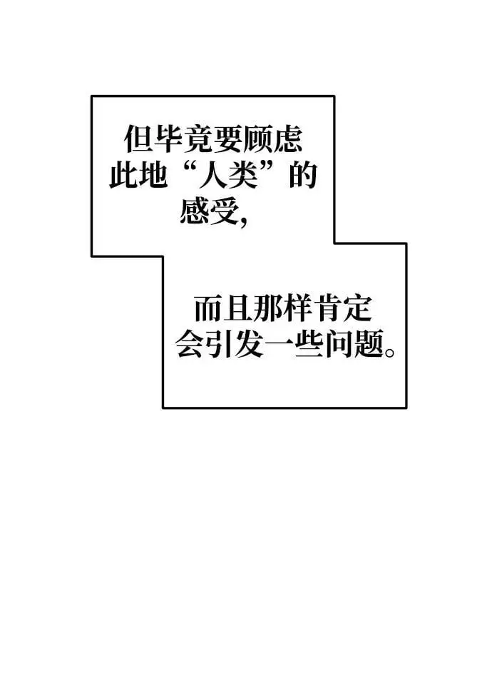 第62话5