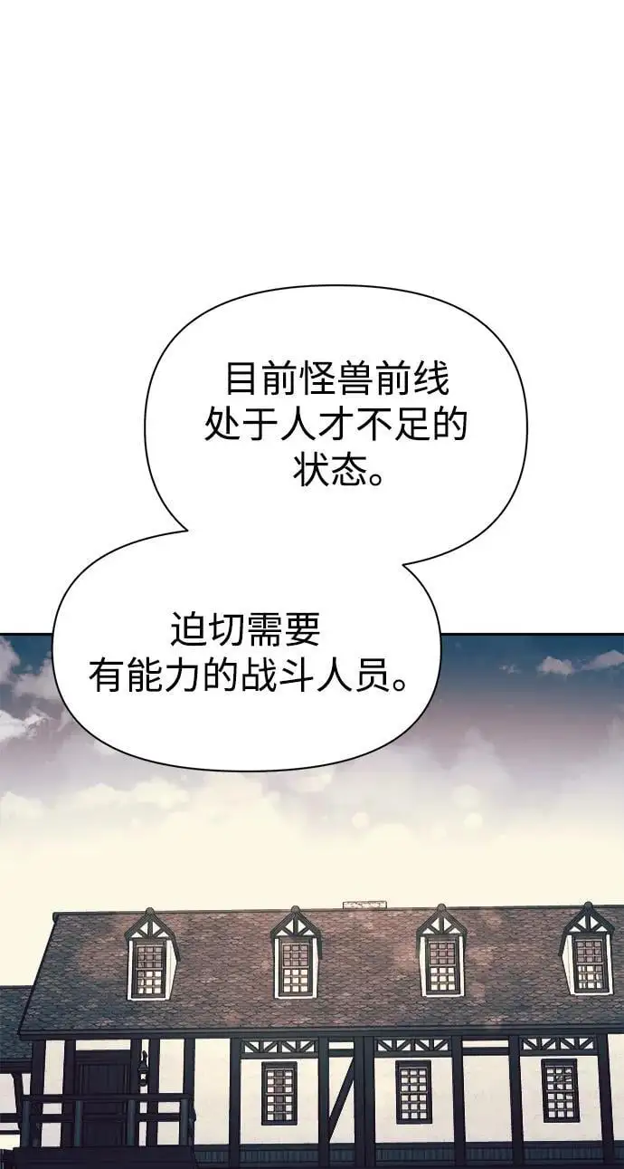 第61话78