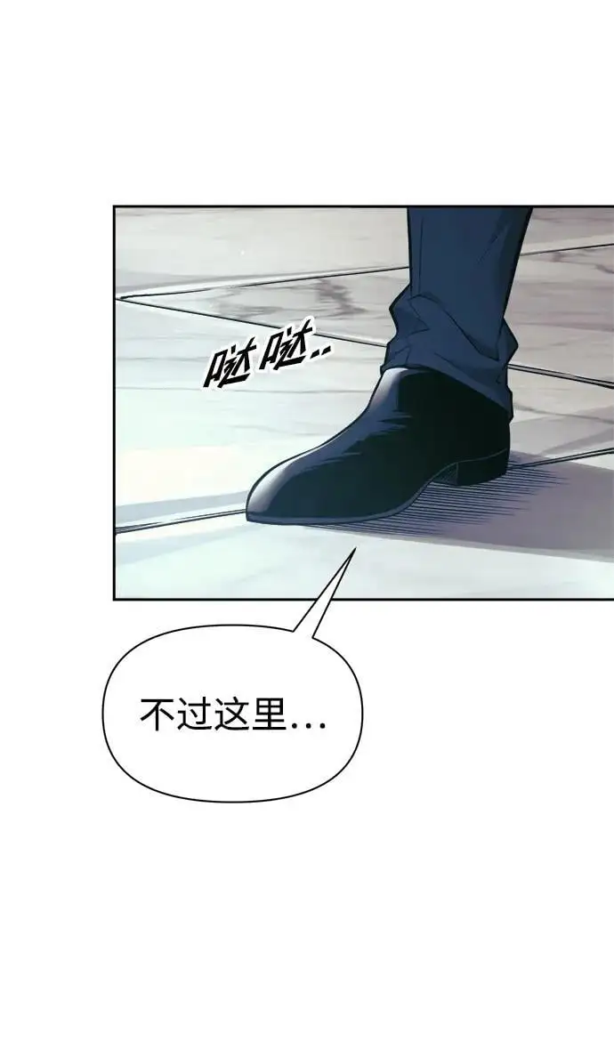 第73话3