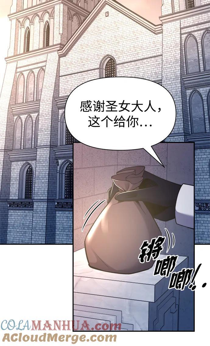 第59话88