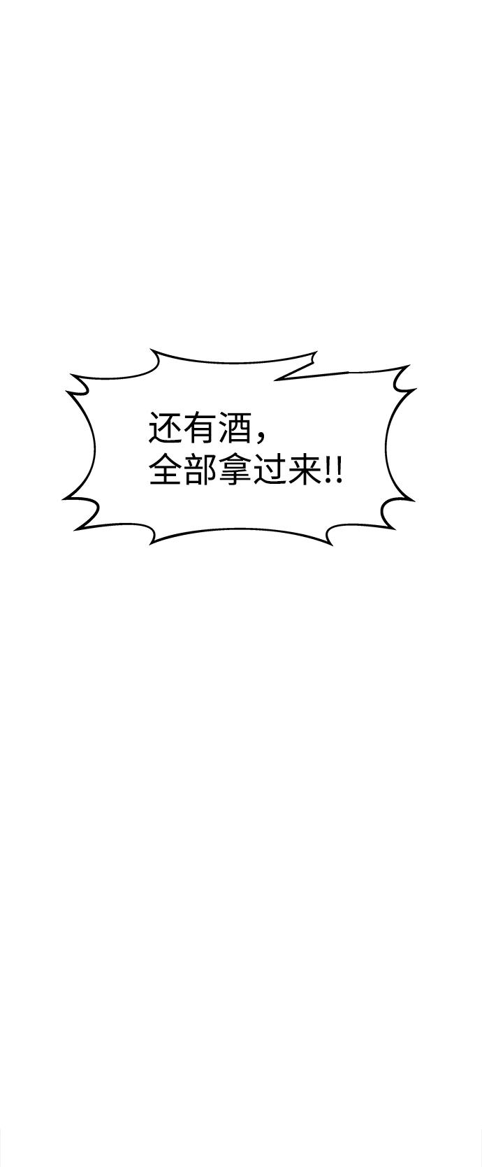 第21话57