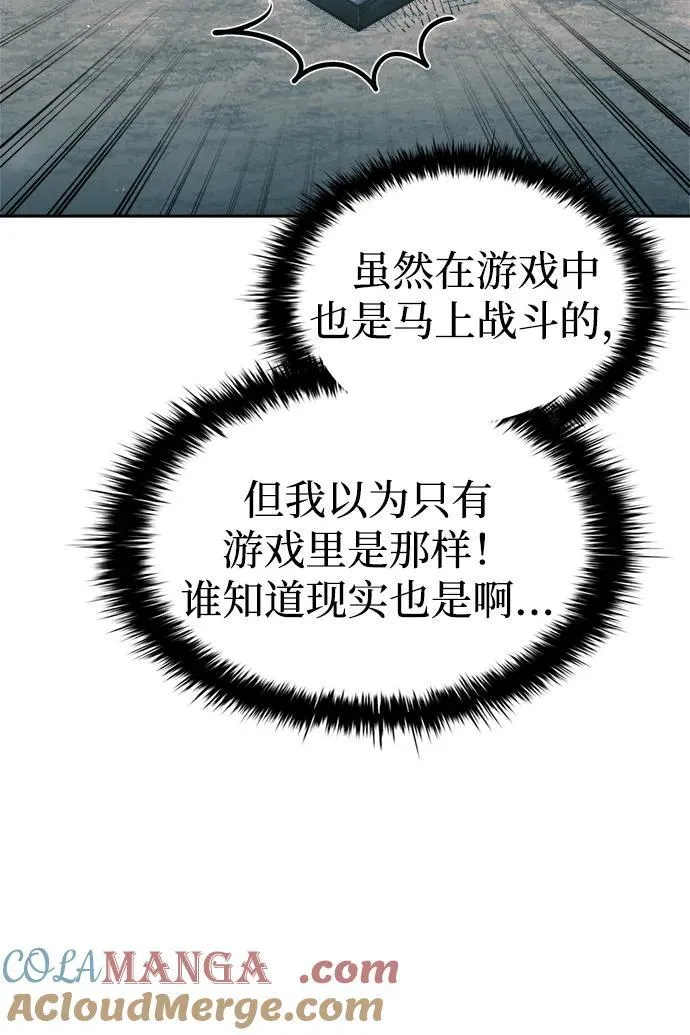 第86话100