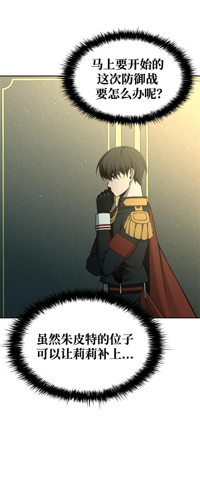第59话110