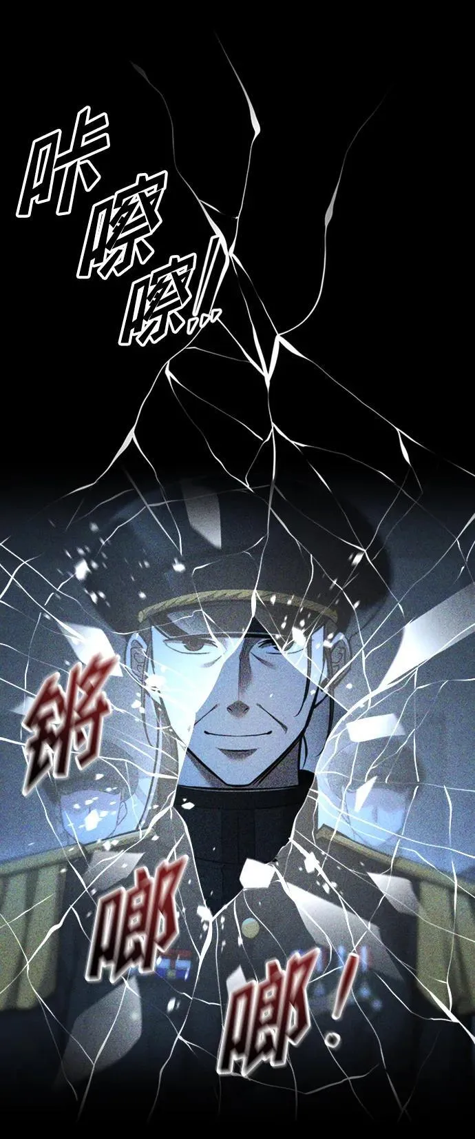 第84话98