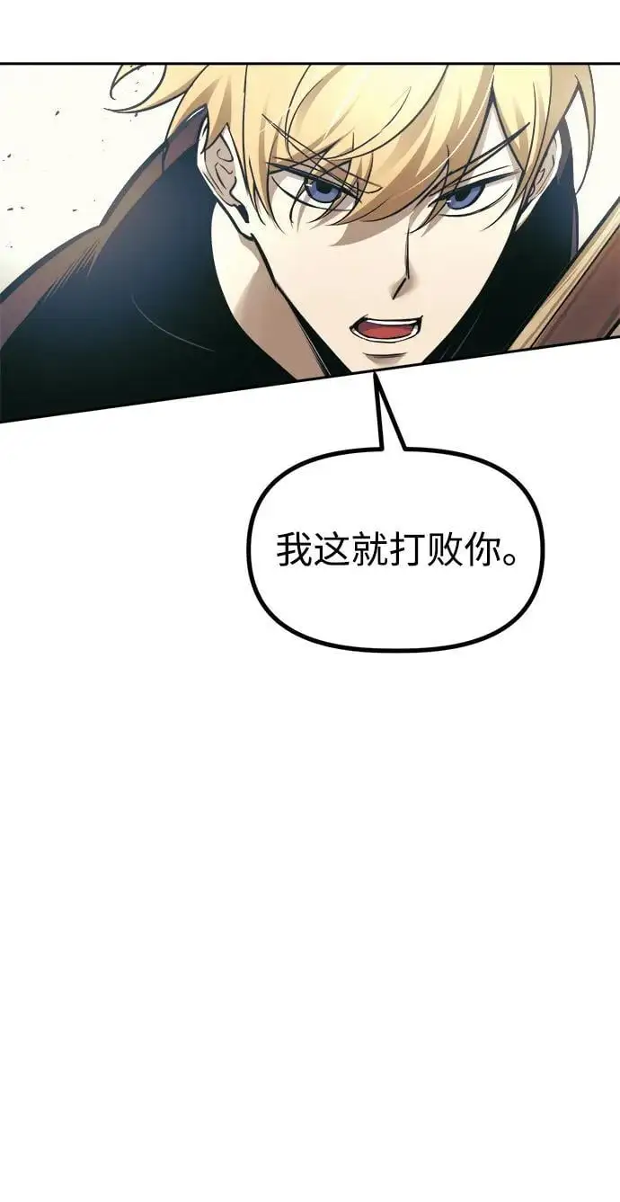 第74话35